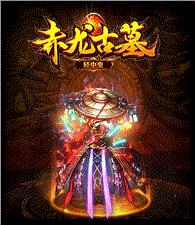 yongjiu私服天龙八部